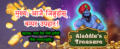 भरोसायोग्य एजेन्ट सूची यहाँ छ