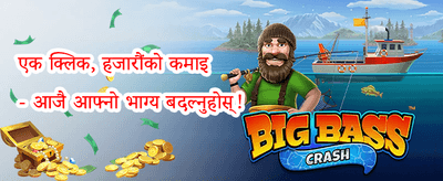 भव्य स्वागत बोनस promotion
